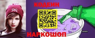 марки nbome Бийск