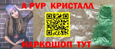 молекула духа Беслан