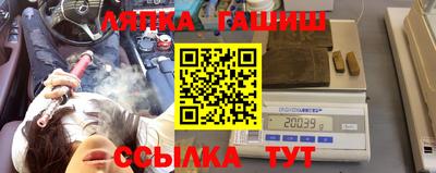 ГАЛЛЮЦИНОГЕННЫЕ ГРИБЫ Балаково