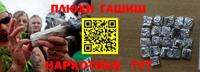 молекула духа Беслан