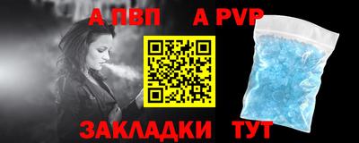 герыч Абакан