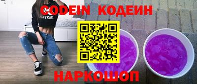 молекула духа Беслан