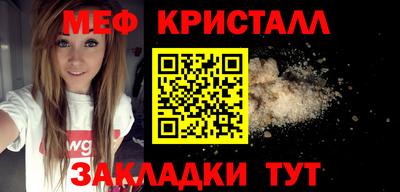 ГАЛЛЮЦИНОГЕННЫЕ ГРИБЫ Балаково