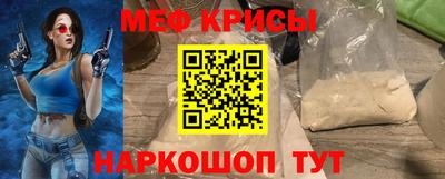 молекула духа Беслан