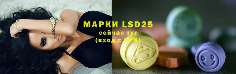 LSD-25 экстази ecstasy  как найти   Ессентуки 