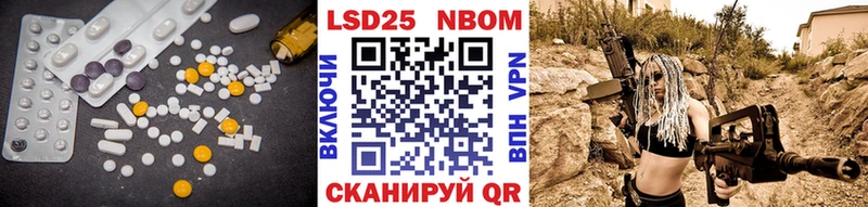 ЛСД экстази кислота  даркнет сайт  Ессентуки 