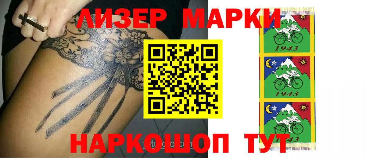 ЛСД экстази кислота Ессентуки