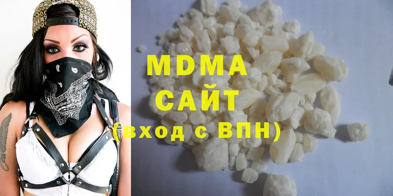 наркошоп  kraken зеркало  MDMA Molly  Ессентуки 