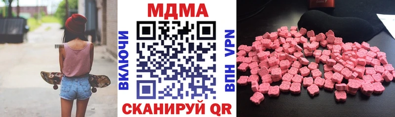 MDMA молли  Ессентуки 