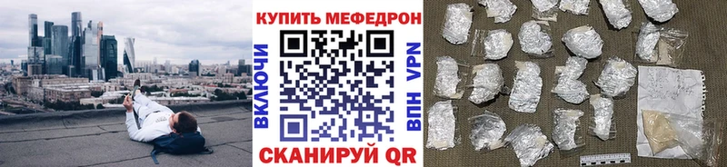 закладка Ессентуки МЯУ-МЯУ мука