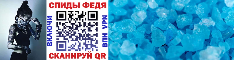 Первитин Methamphetamine  блэк спрут онион  Ессентуки 