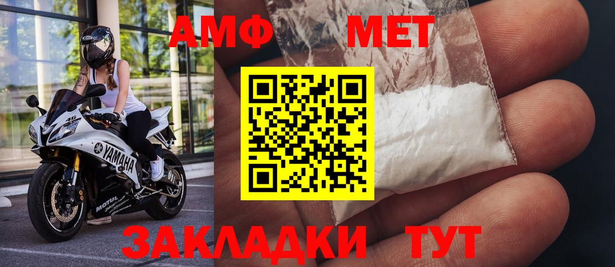 Метамфетамин Methamphetamine  Ессентуки  Метамфетамин Methamphetamine 