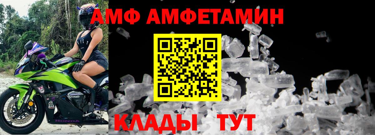 Метамфетамин Methamphetamine Ессентуки