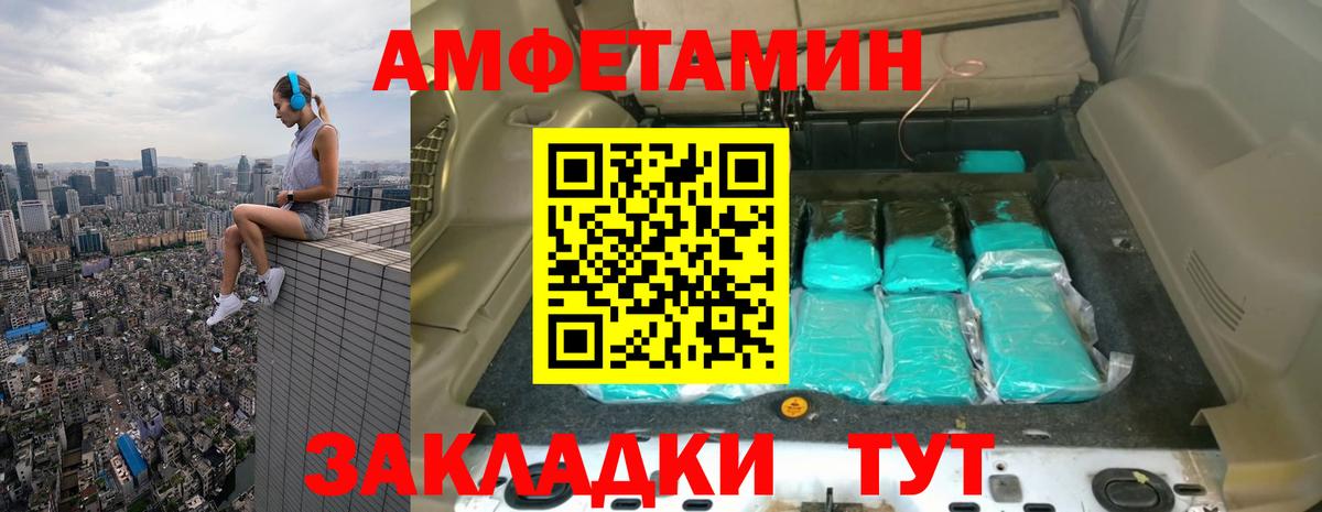 Первитин Methamphetamine Ессентуки