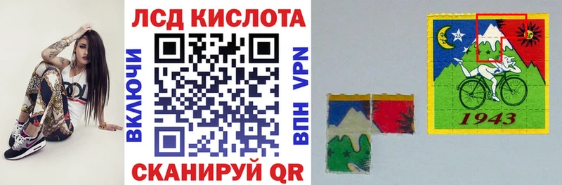 Марки 25I-NBOMe 1500мкг  купить  сайты  Ессентуки 