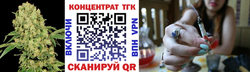 ТГК THC oil  Ессентуки 