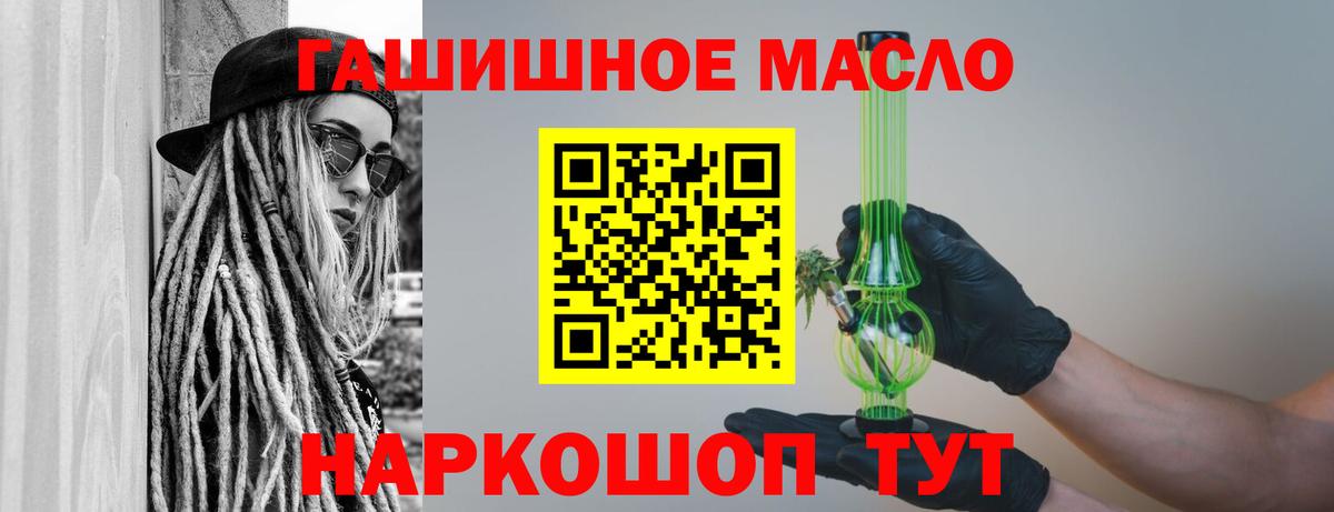 Дистиллят ТГК концентрат Ессентуки