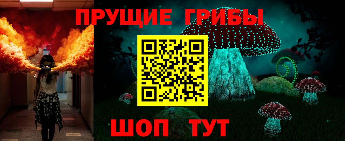 Псилоцибиновые грибы ЛСД  Ессентуки 