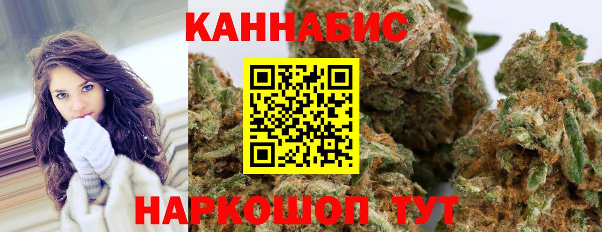 МАРИХУАНА марихуана  Ессентуки  Каннабис AK-47  Шишки марихуана MAZAR 